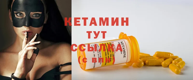 цена наркотик  Ногинск  Кетамин ketamine 