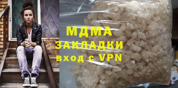 mdma Богородицк