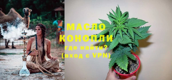 mdma Богородицк