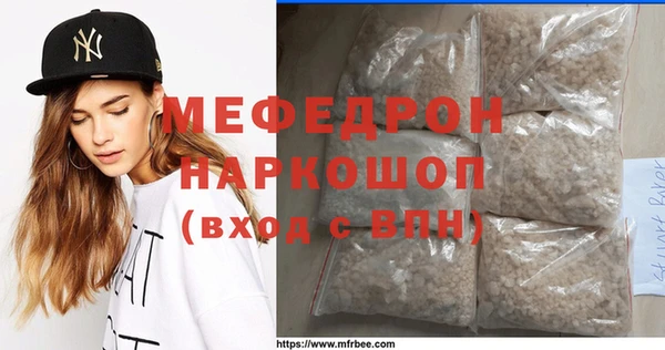 mdma Богородицк