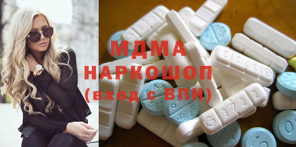 mdma Богородицк